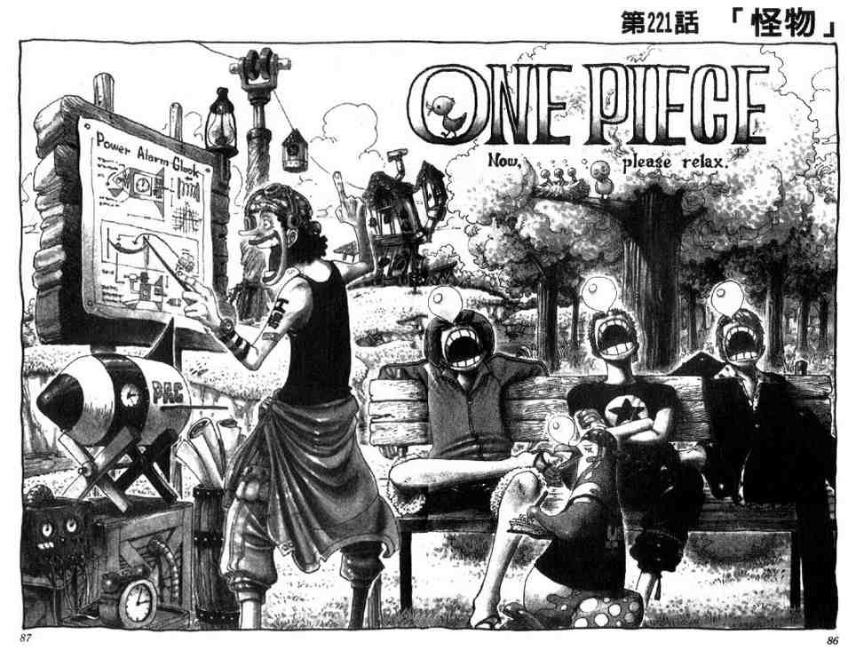 One Piece chapter 221 page 1