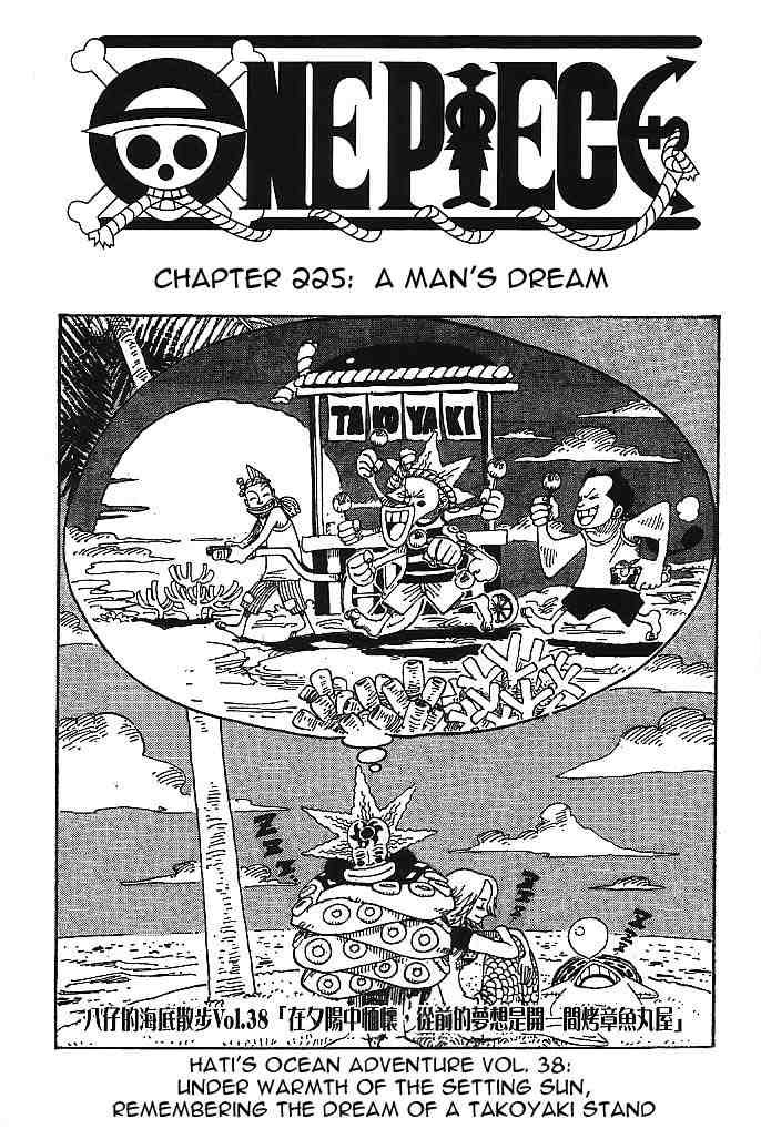 One Piece chapter 225 page 1