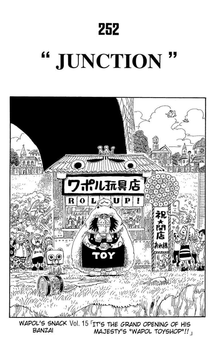 One Piece chapter 252 page 1