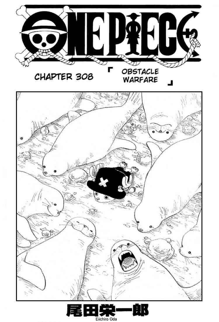 One Piece chapter 308 page 1