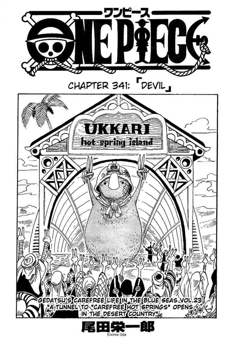 One Piece chapter 341 page 1