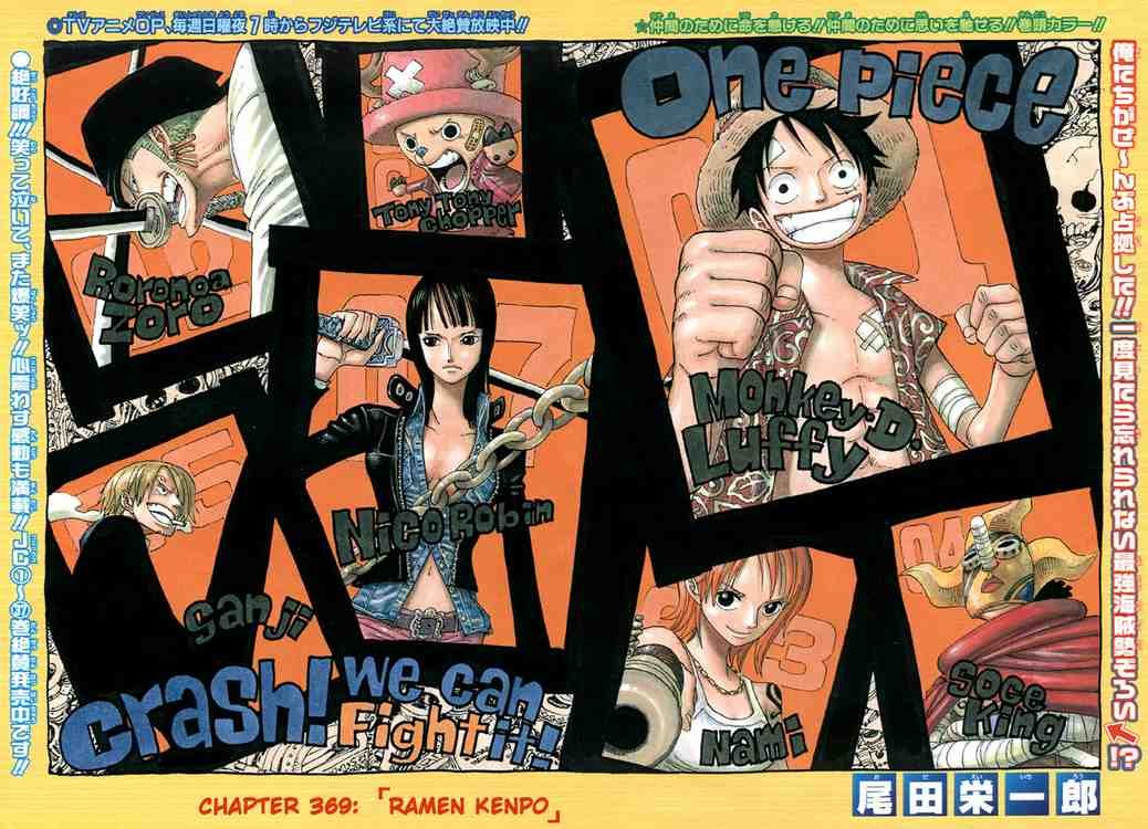 One Piece chapter 369 page 1