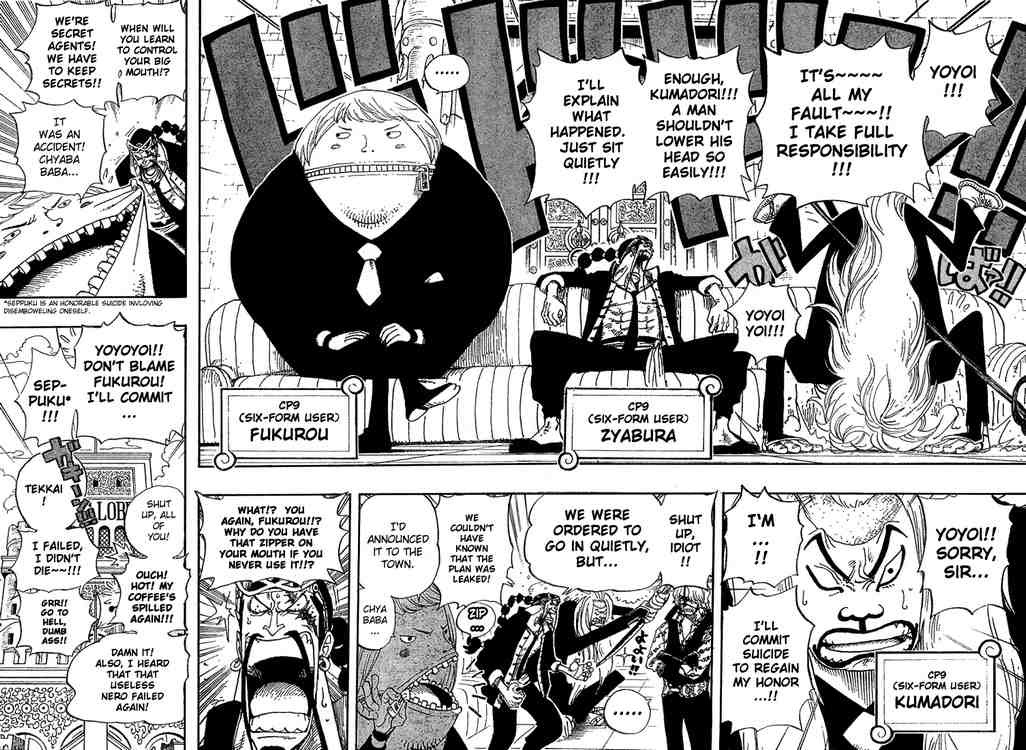 One Piece chapter 375 page 15