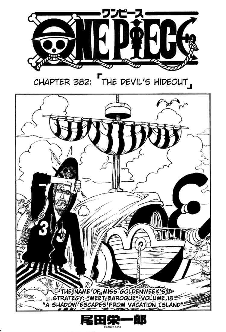 One Piece chapter 382 page 1