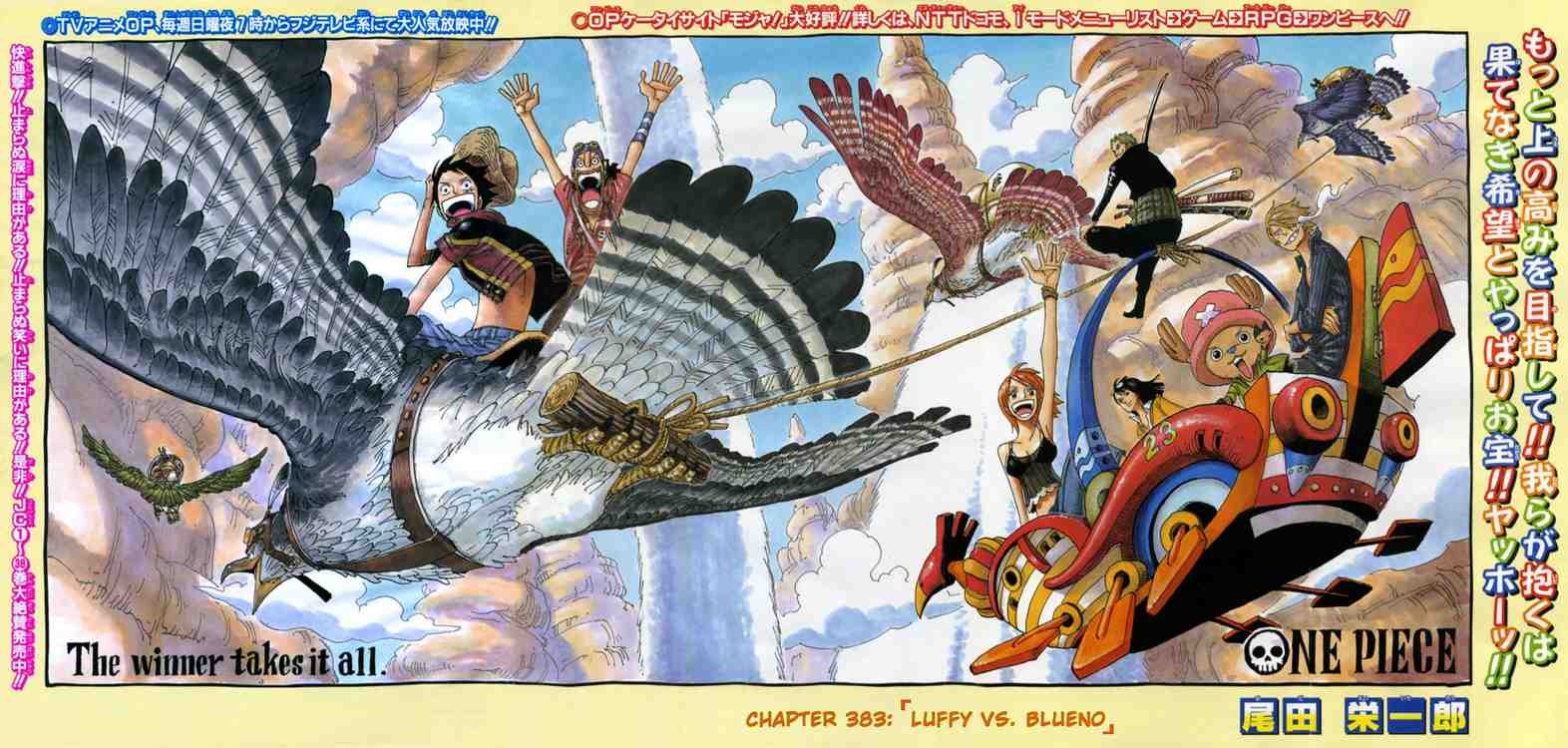 One Piece chapter 383 page 1