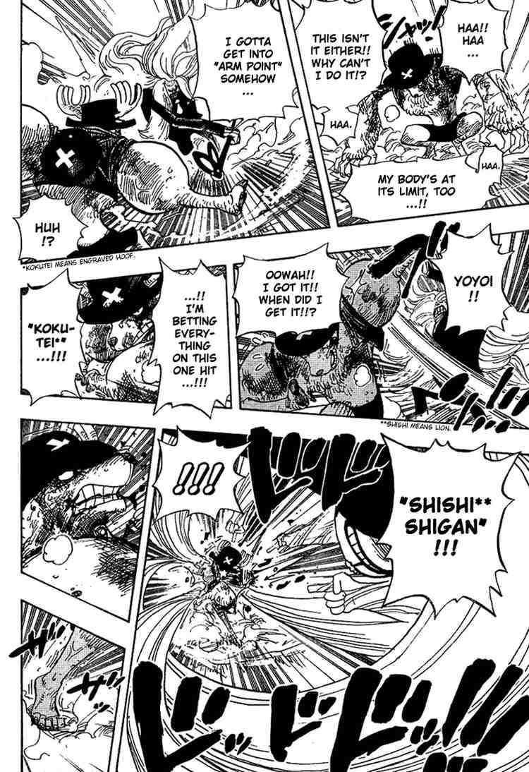 One Piece chapter 407 page 4