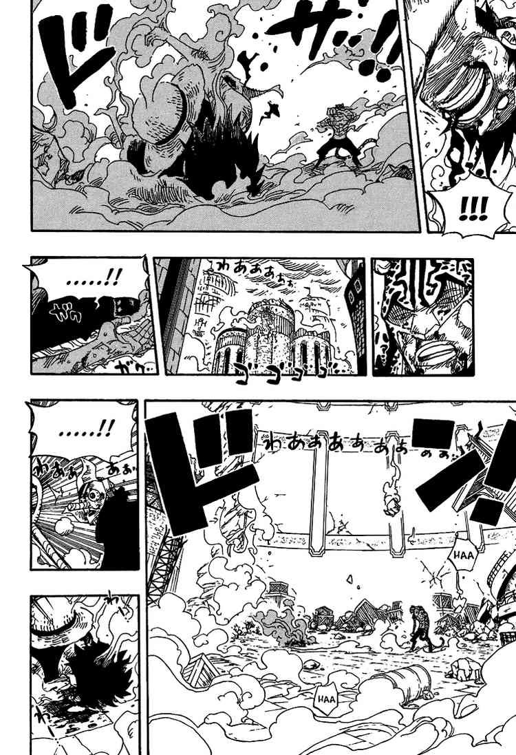 One Piece chapter 426 page 16