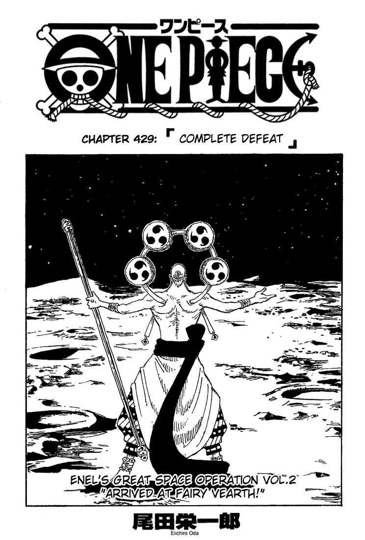 One Piece chapter 429 page 1