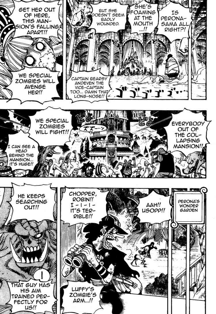 One Piece chapter 469 page 15