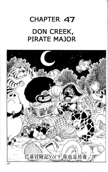 One Piece chapter 47 page 1