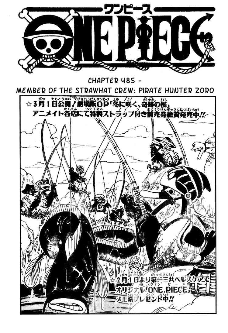 One Piece chapter 485 page 1