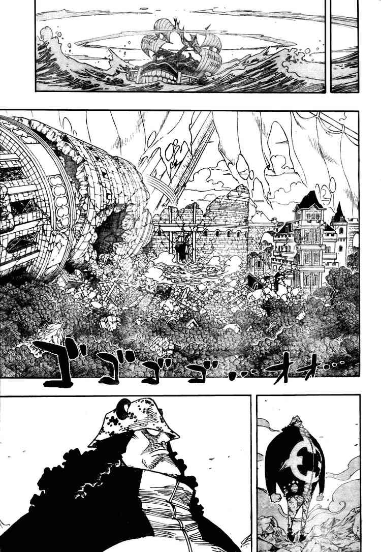 One Piece chapter 485 page 3