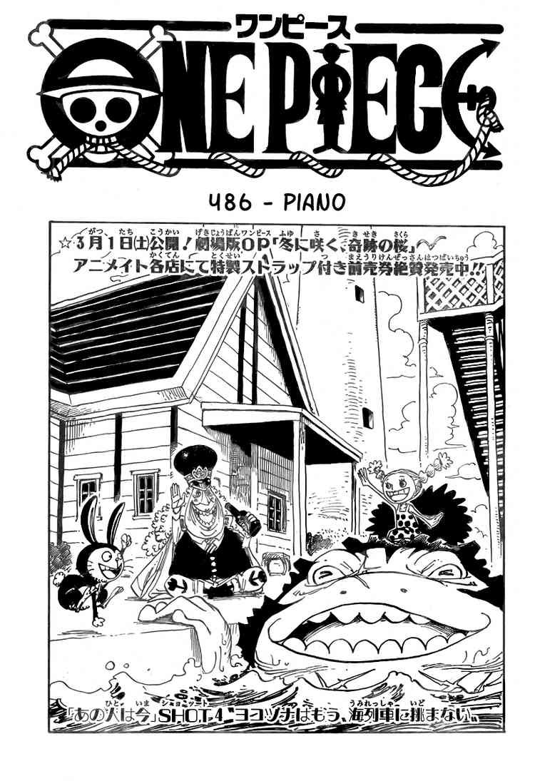 One Piece chapter 486 page 1