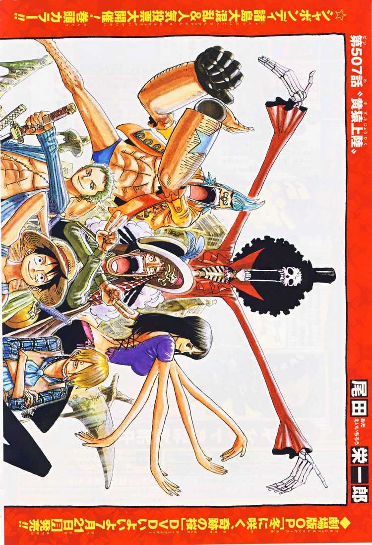 One Piece chapter 507 page 1