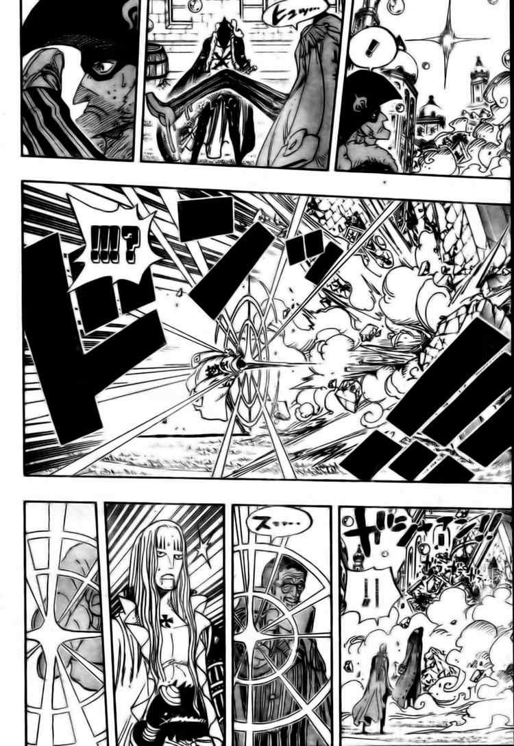 One Piece chapter 510 page 6