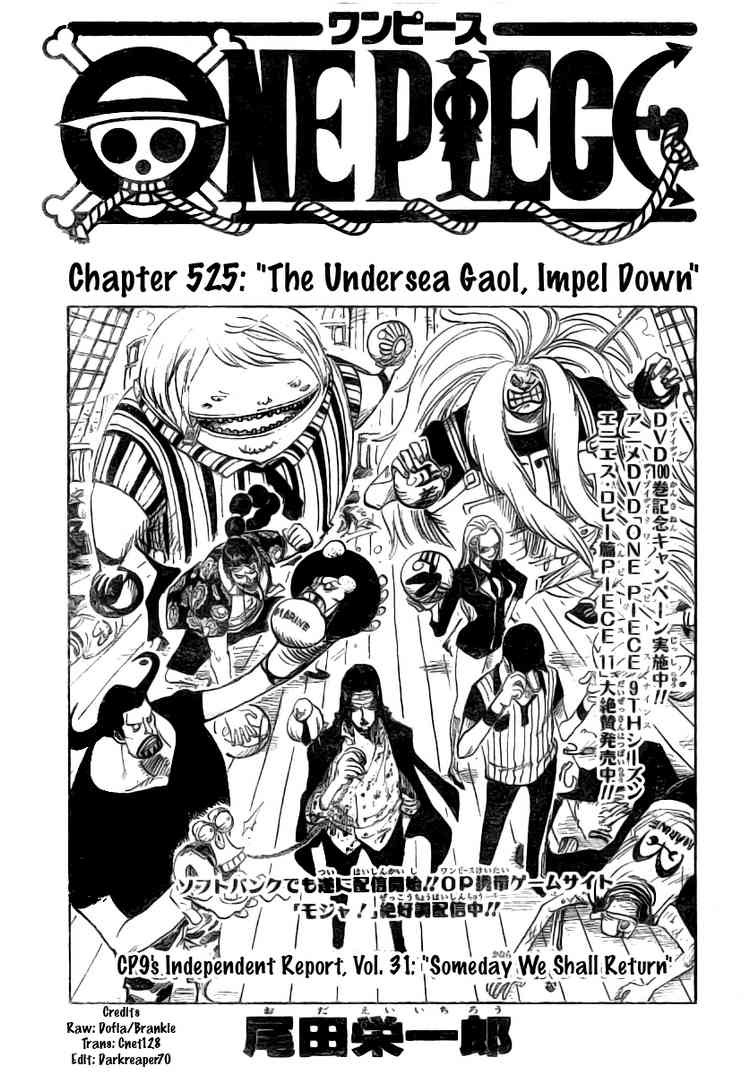 One Piece chapter 525 page 1