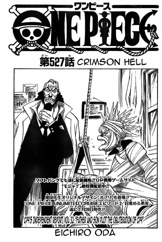 One Piece chapter 527 page 1
