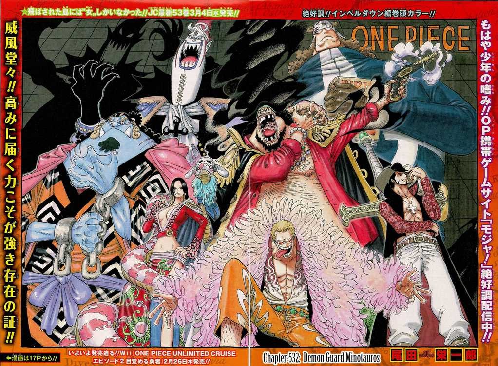 One Piece chapter 532 page 1