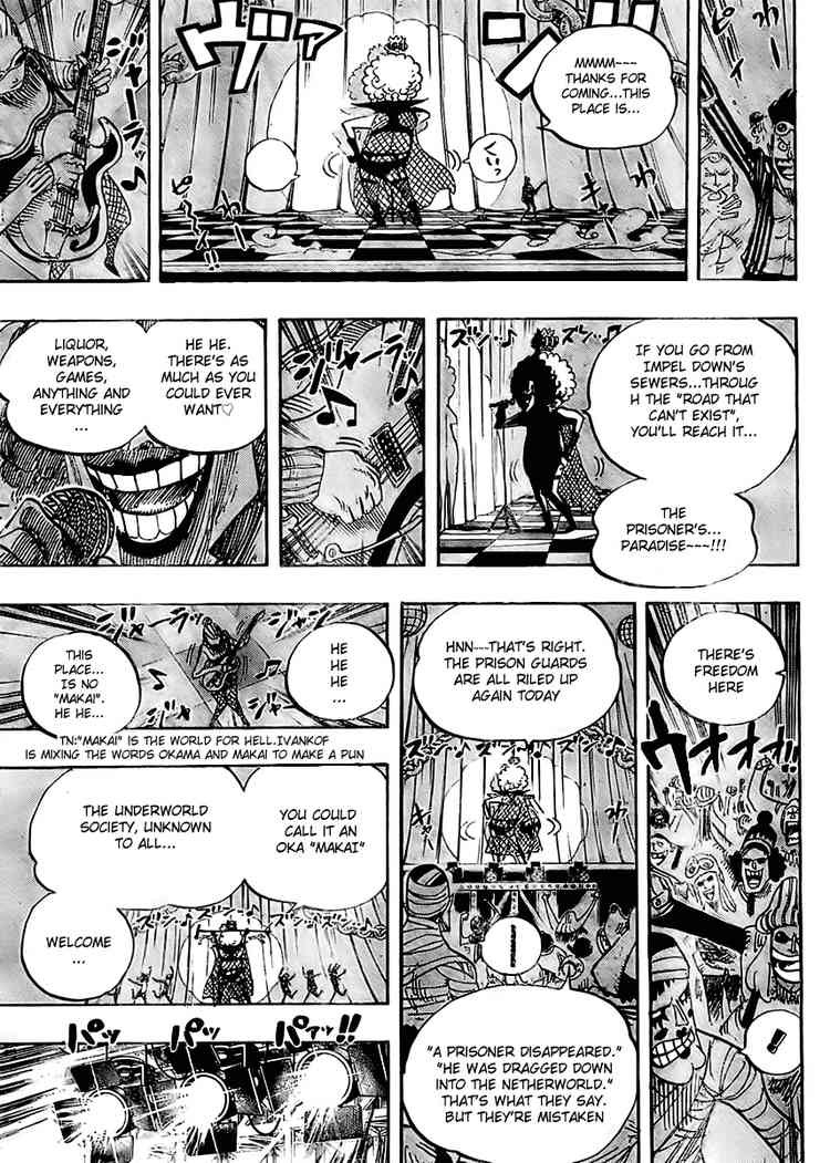 One Piece chapter 537 page 8
