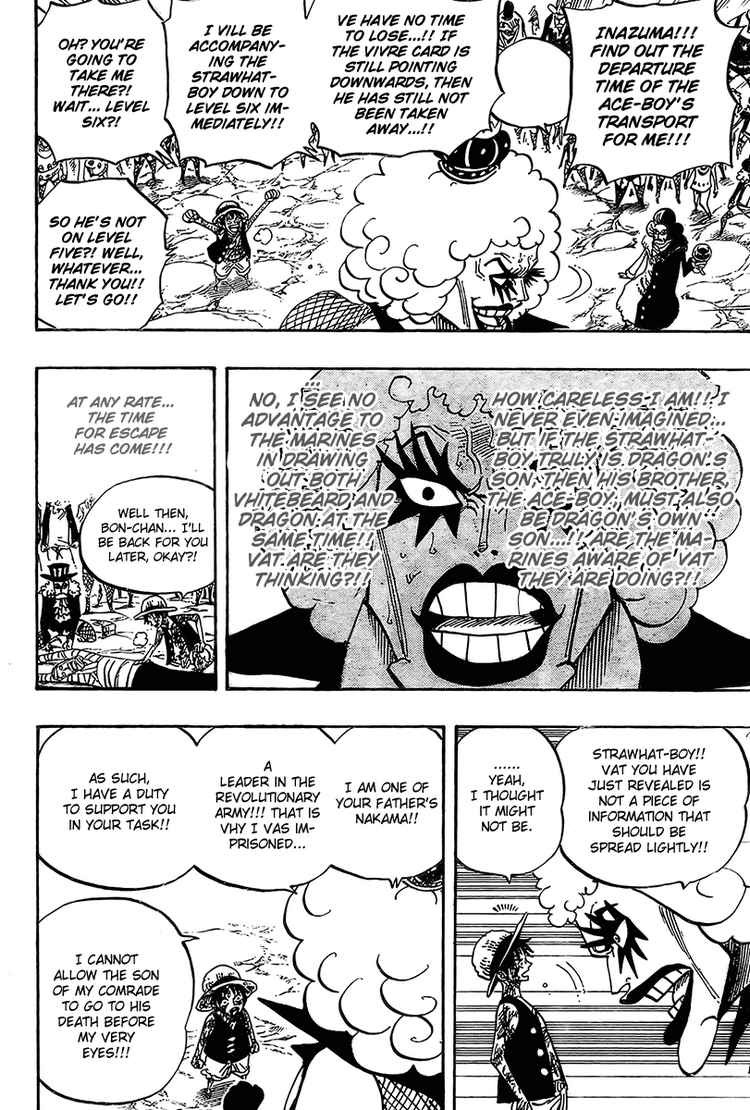 One Piece chapter 539 page 11