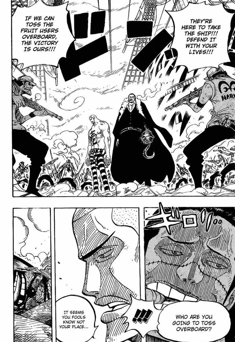 One Piece chapter 546 page 15