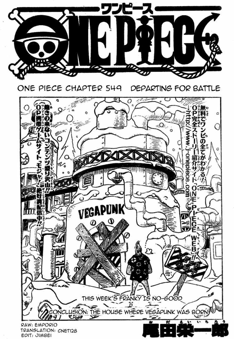 One Piece chapter 549 page 1