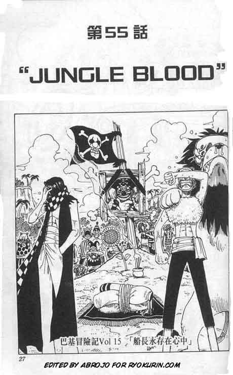 One Piece chapter 55 page 1