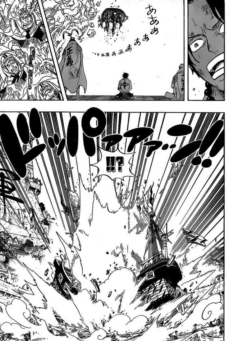 One Piece chapter 557 page 5