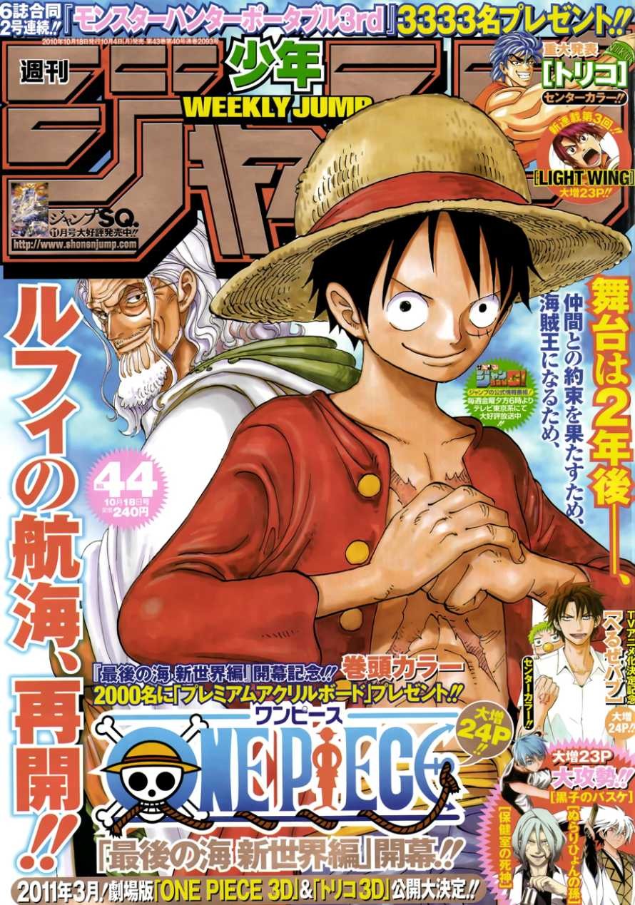 One Piece chapter 598 page 1