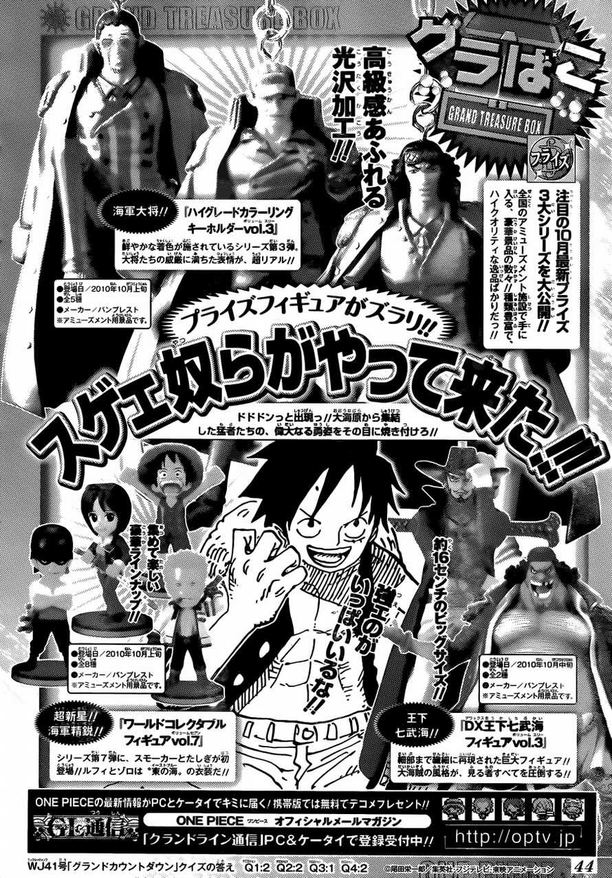 One Piece chapter 598 page 23
