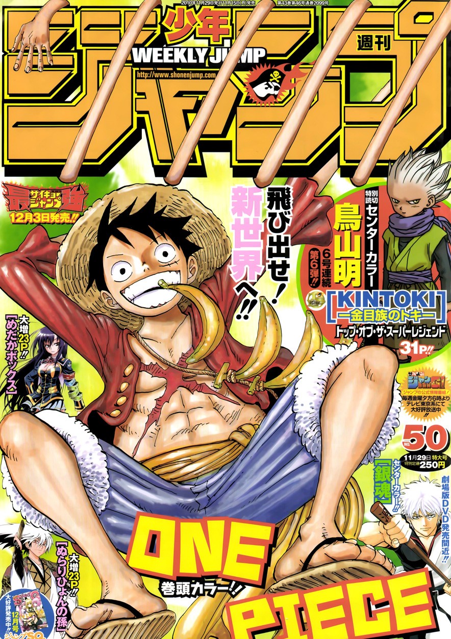 One Piece chapter 604 page 1
