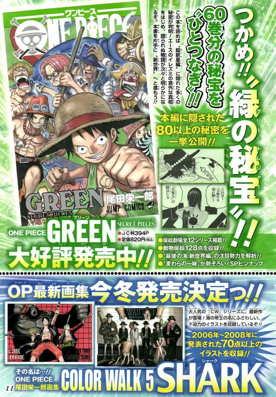 One Piece chapter 604 page 19
