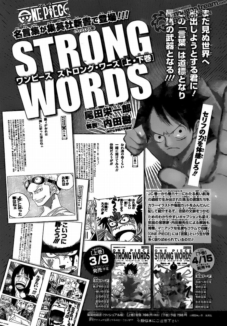 One Piece chapter 616 page 17