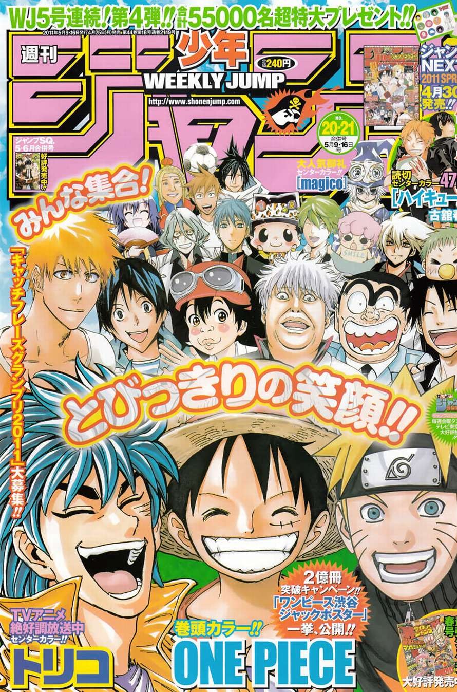 One Piece chapter 622 page 1