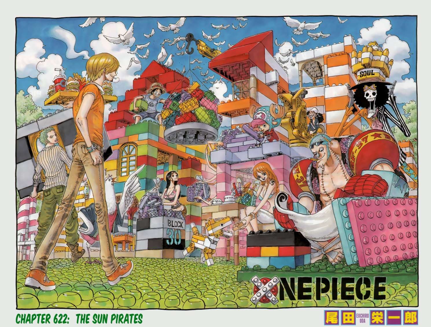 One Piece chapter 622 page 2