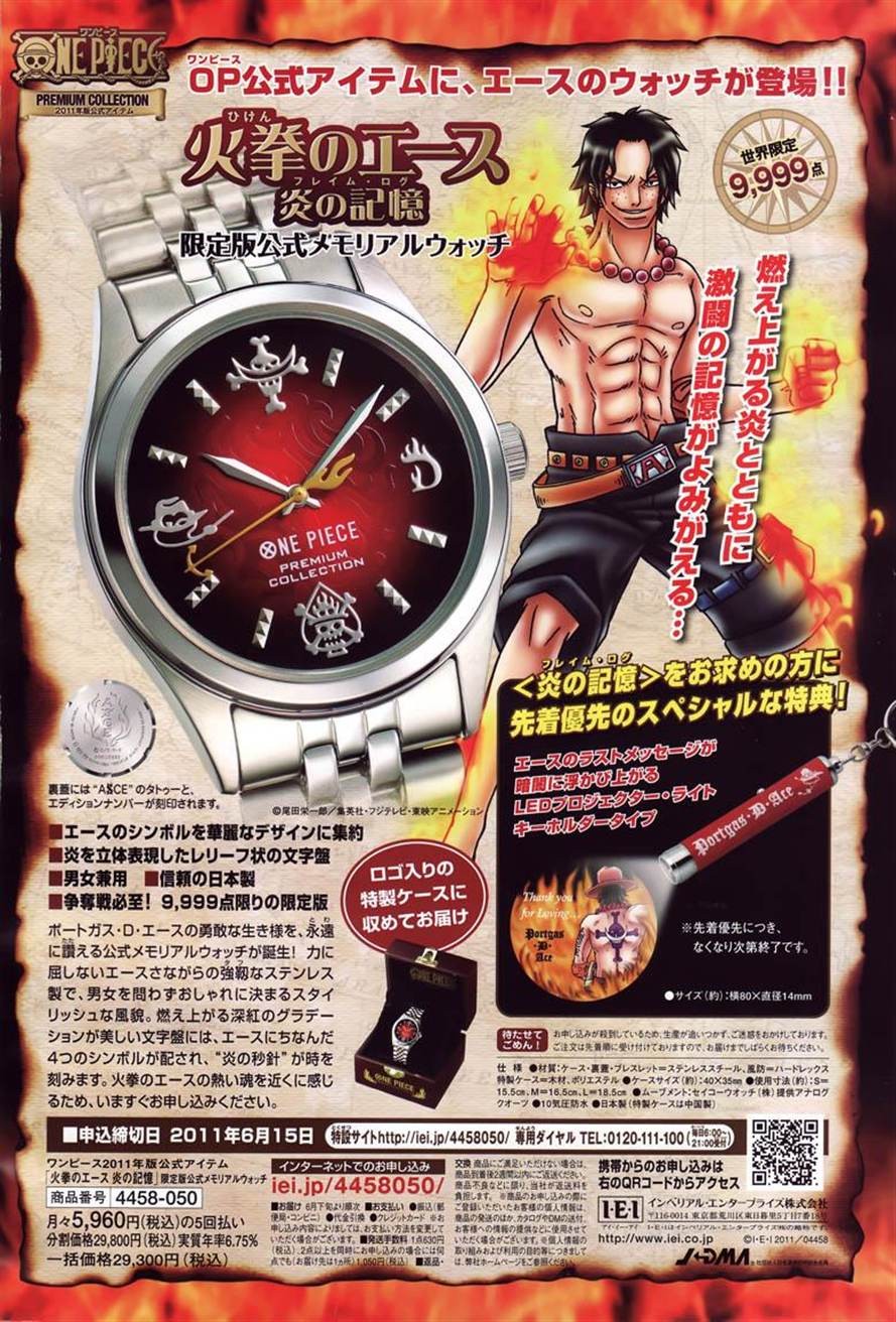 One Piece chapter 626 page 21