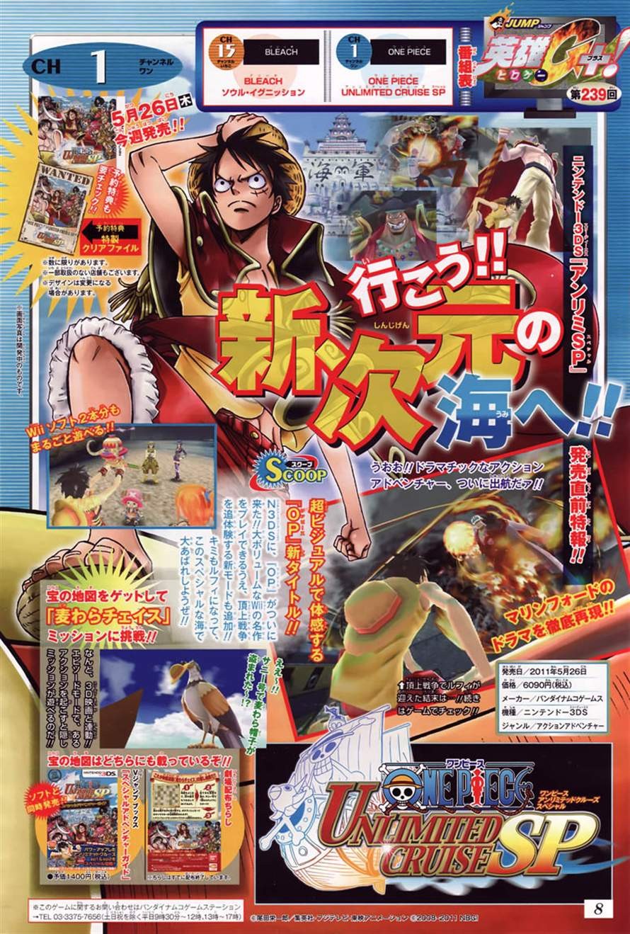 One Piece chapter 627 page 20