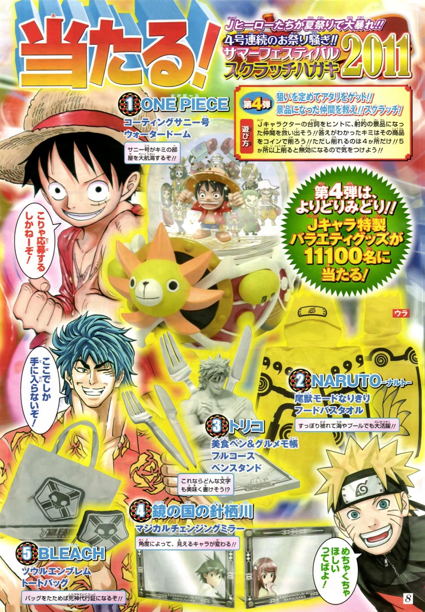 One Piece chapter 637 page 19