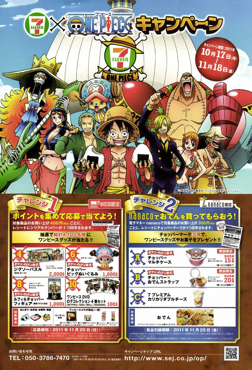 One Piece chapter 642 page 22