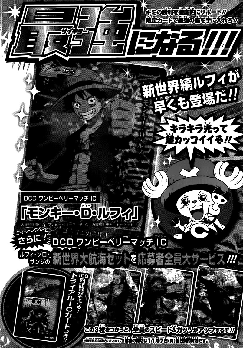 One Piece chapter 646 page 16