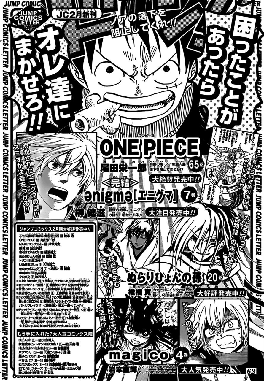 One Piece chapter 656 page 21