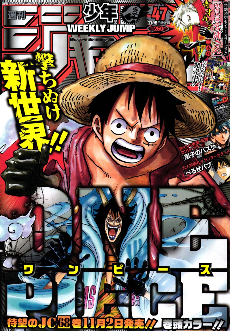 One Piece chapter 685 page 1