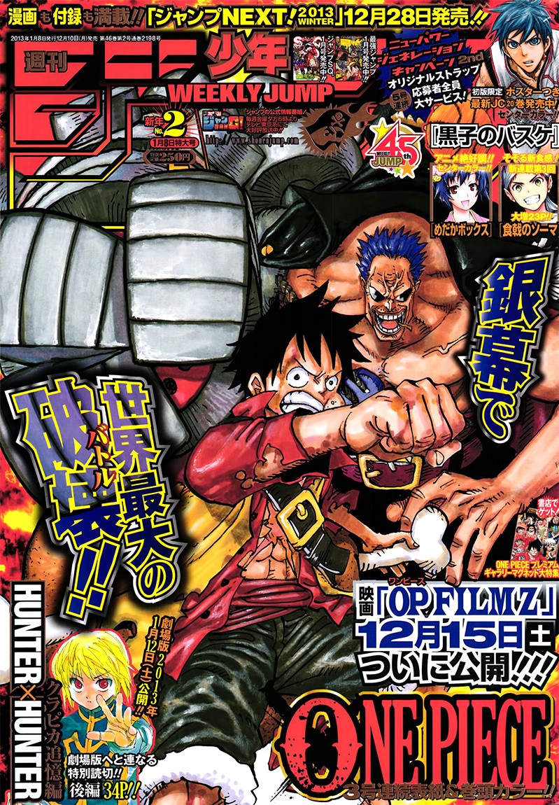 One Piece chapter 691 page 1