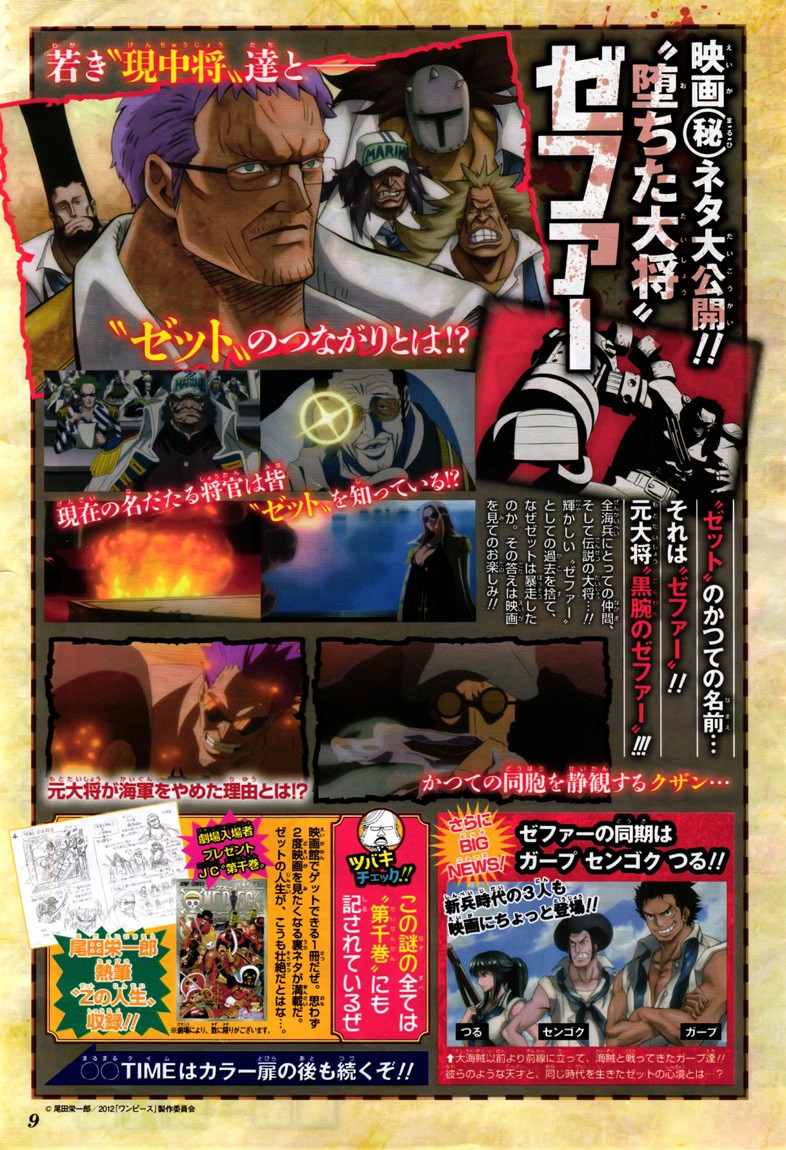 One Piece chapter 693 page 5
