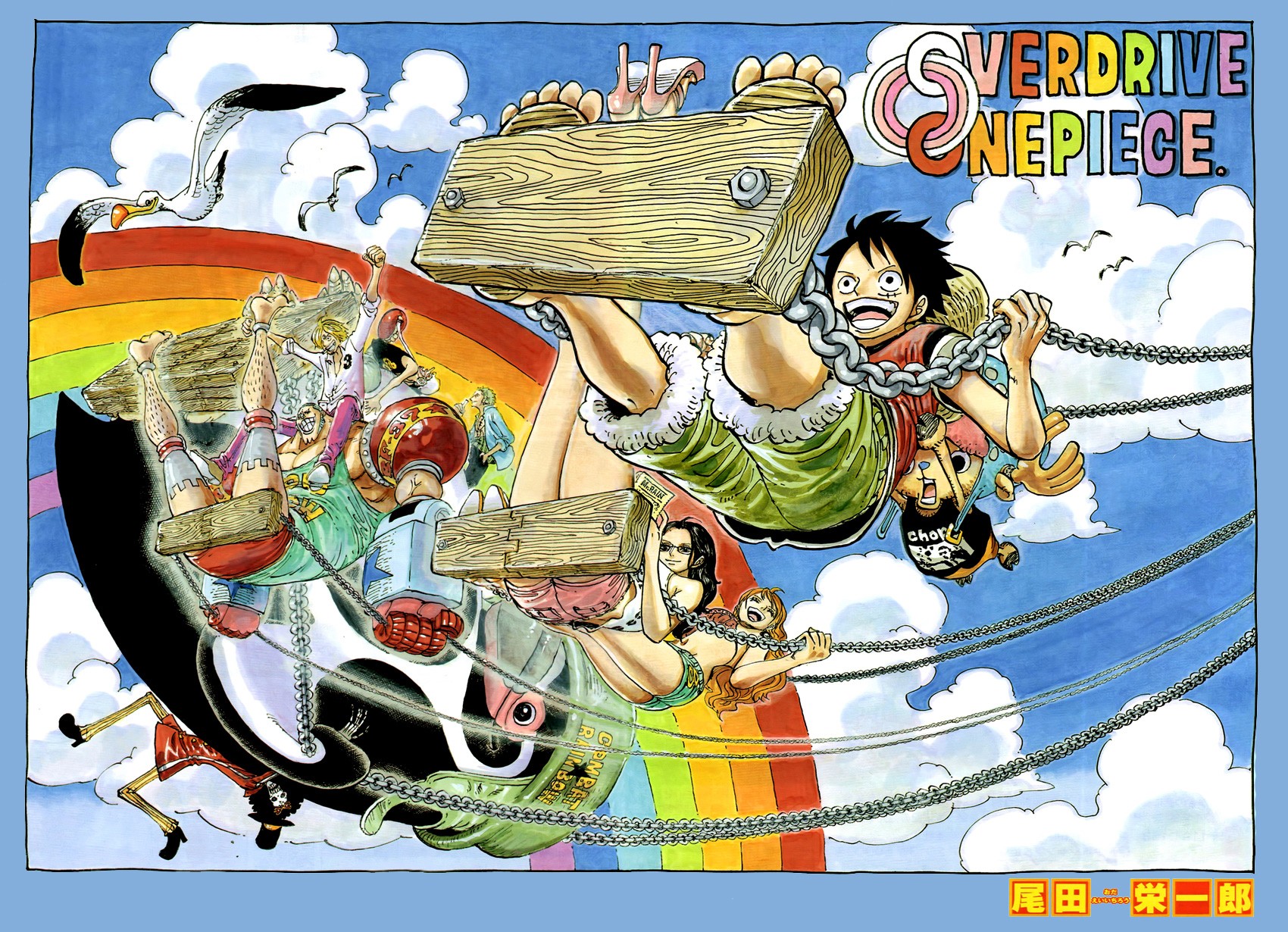 One Piece chapter 707 page 1
