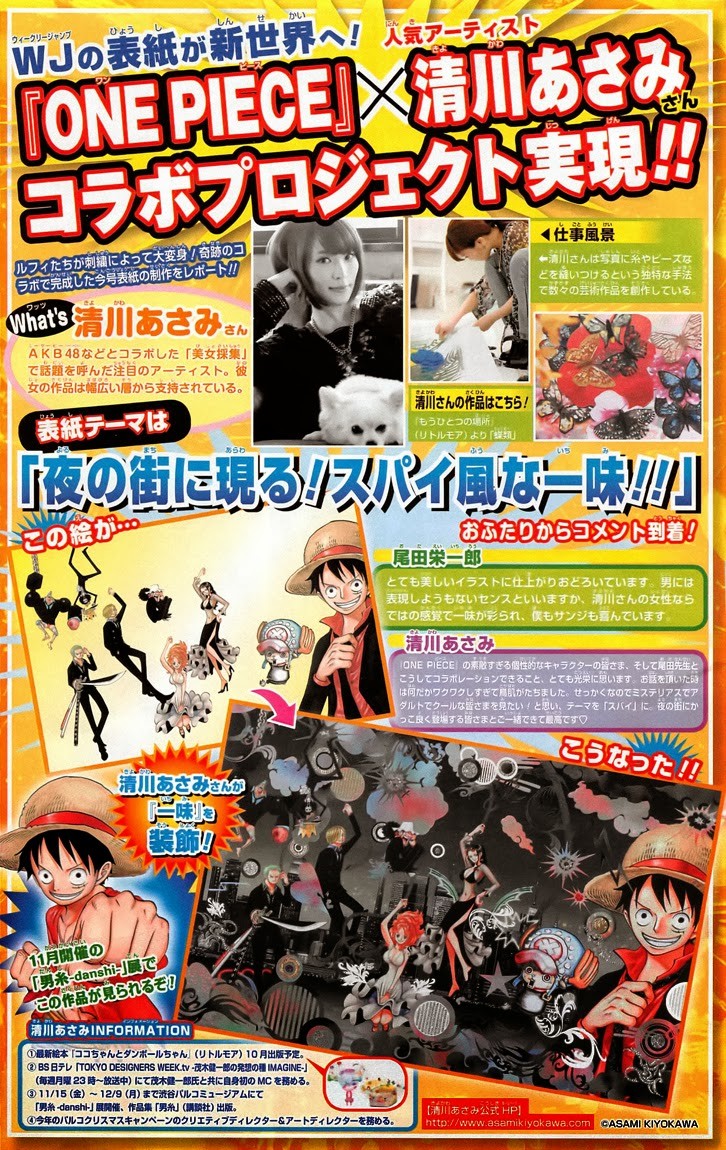 One Piece chapter 724 page 4