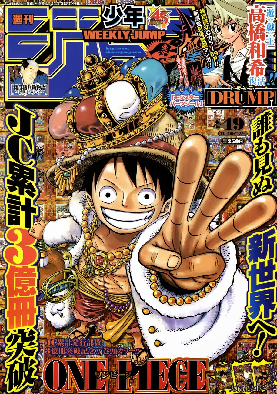 One Piece chapter 726 page 1