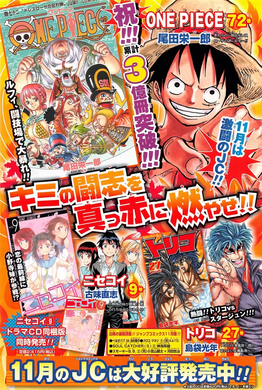 One Piece chapter 726 page 3