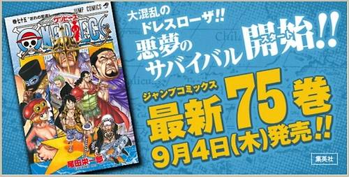 One Piece chapter 755 page 20