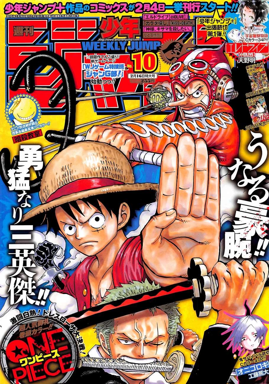 One Piece chapter 775 page 1
